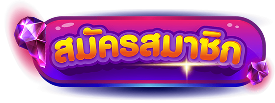 crown 168 slot สมัครสมาชิก-สล็อตเว็บตรง