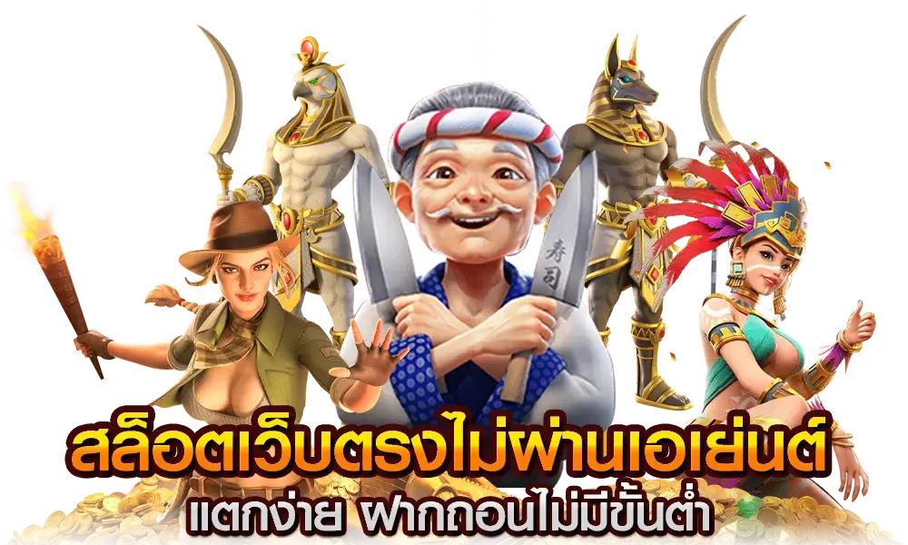 crown 168 slot สมัครสมาชิกใหม่-แจกเครดิตฟรี-สล็อตเว็บตรง