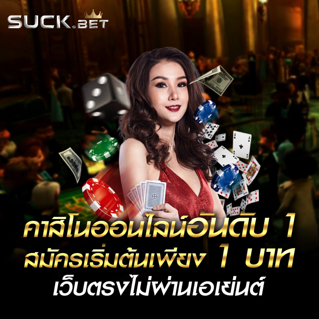 crown 168 slot คาสิโนออนไลน์อันดับ 1 เว็บตรงไม่ผ่านเอเย่นต์