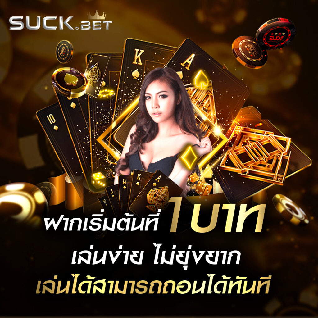 crown 168 slot สล็อตออนไลน์เล่นง่ายไม่ยุ่งยากเล่นได้ถอนได้เลยทันที