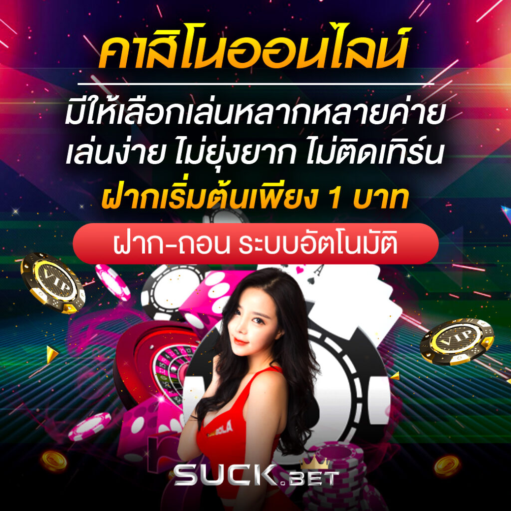 crown 168 slot คาสิโนออนไลน์มีให้เลือกเล่นเยอะแยะ