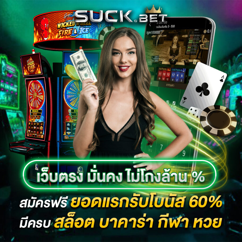 crown 168 slot เว็บตรงคาสิโนออนไลน์ออนไลน์ สมัครฟรี