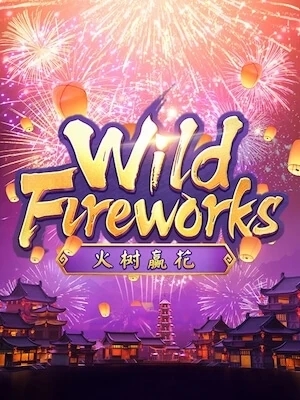 crown 168 slot ทดลองเล่น ฝากขั้นต่ำ 1 บาท wild-fireworks